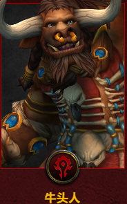 wow正式服职业和种族怎么选_如何在魔兽世界中选择最佳种族和职业