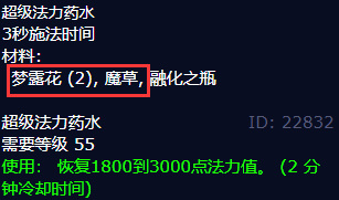 魔兽世界 tbc怀旧服p4阶段可以囤什么
