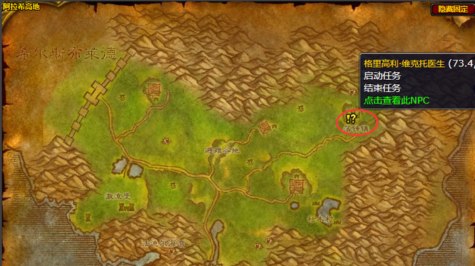 魔兽世界高级急救225到300怎么学_魔兽世界急救225-300如何学习