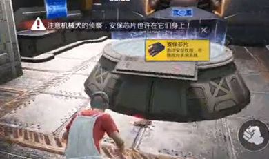 和平精英手游安保芯片在哪_如何获取和平精英安保芯片