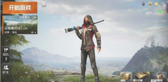 和平如何改空白名字