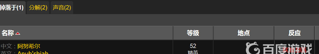wow野蛮角斗士套装怎么获得_魔兽世界野蛮角斗士套装获取方法
