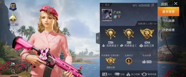 和平精英手游怎么抢冻结中的id