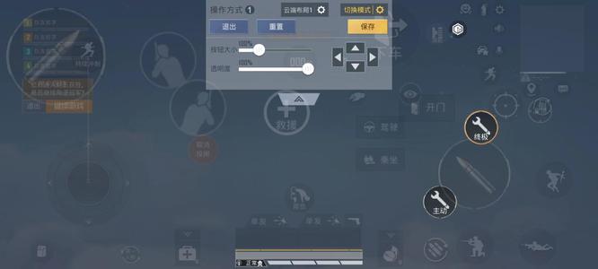 和平精英手游创乐园榴弹炮按键怎么设置_平精英创乐园榴弹炮按键设置方法