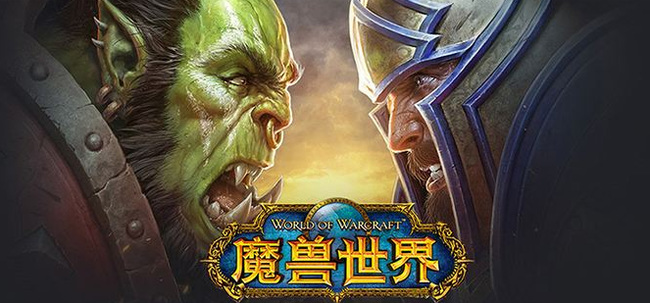 wow强效奥术防护药水配方怎么获得