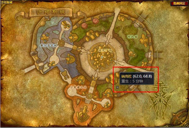 魔兽世界平民窟军需官在哪