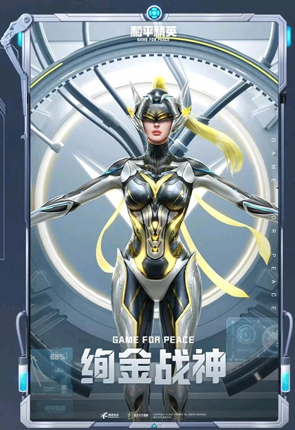 和平精英手游激战未来活动什么时候开的_平精英激战未来活动开启时刻