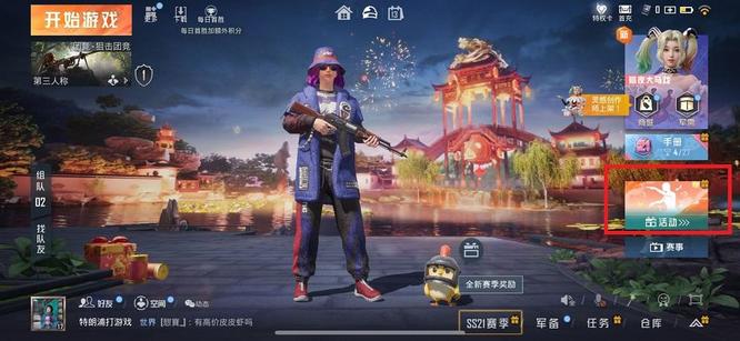 和平精英手游cdk兑换码能兑换车皮肤吗