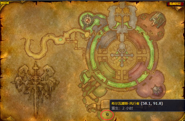 wow希尔瓦娜斯是部落还是联盟