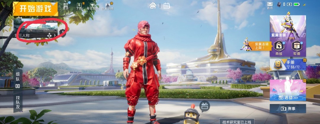 和平精英手游团队竞技怎么触发滑铲