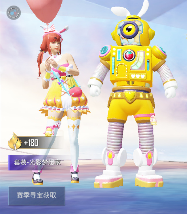 和平精英手游赛季出什么手册_和平精英赛季全新战略手册