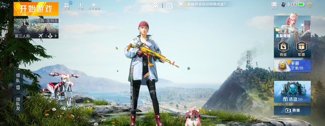 和平精英手游太空之旅更新时间是什么时候