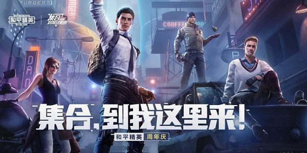 和平游戏大厅新增光子鸡盔仔有什么功能