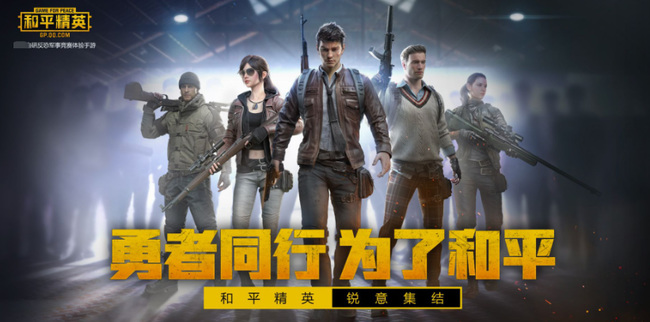 和平精英手游狼顾之相怎么过