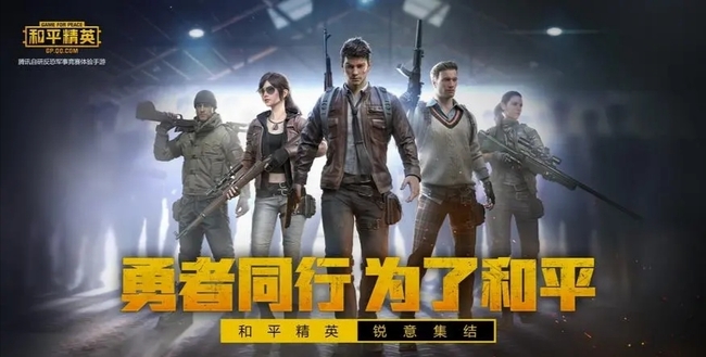 和平精英手游双倍上分卡怎么获得