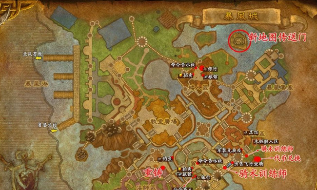 wow海加尔山怎么进_进入魔兽世界海加尔山的方法