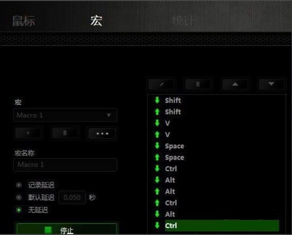 和平精英手游吃鸡鼠标宏封号吗