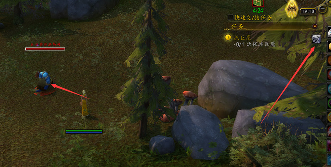 wow活捉冰巨魔任务怎么做_魔兽世界挑战冰巨魔任务攻略
