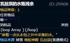 tbc海山怎么去_魔兽世界中如何前往TBC海山