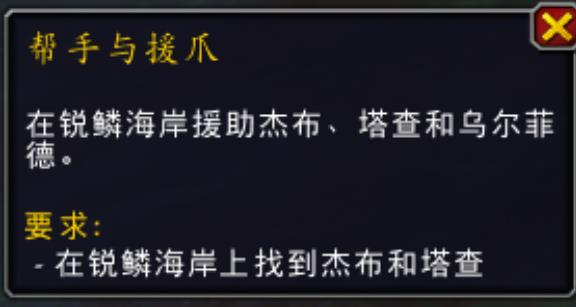 wow兹斯克拉宝库怎么进