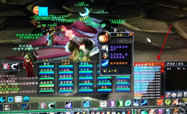 wowtbc奥法输出循环手法有哪些_魔兽世界TBC中的奥术法师输出循环技巧