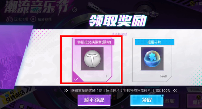 和平精英手游车币在哪里买_平精英车币购买指南