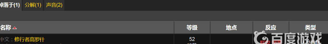 wow野蛮角斗士套装怎么获得_魔兽世界野蛮角斗士套装获取方法