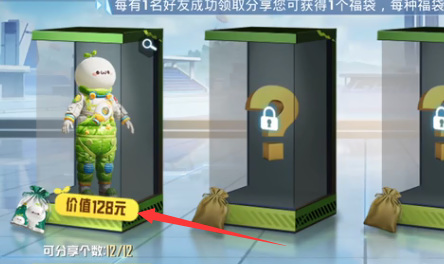 和平精英手游团子是什么意思_和平精英团子的含义手游