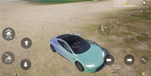 和平精英手游特斯拉水滴蓝和粉色哪个好看