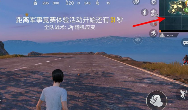 和平精英手游龙舟在哪_和平精英龙舟赛道在哪