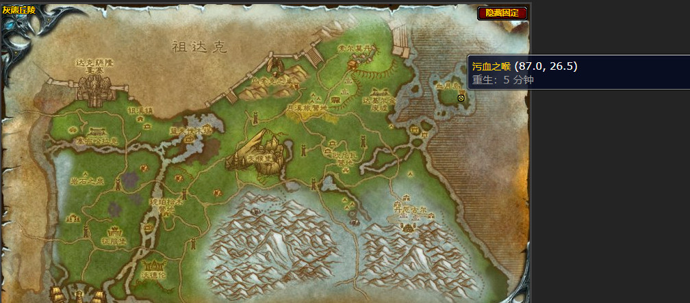 魔兽世界wlk污血之喉在哪