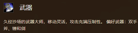 魔兽世界 tbc武器战练级快还是狂暴_魔兽世界TBC版本中武器战还是狂暴战更适合练级快速