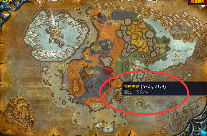 魔兽世界剥皮375以后去哪学_魔兽世界剥皮375后该去哪学