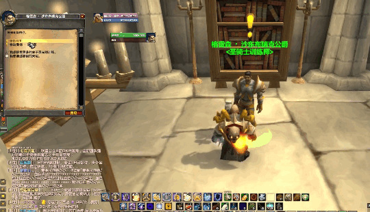 魔兽70术士恐惧战马任务怎么过_魔兽世界70级术士如何完成恐惧战马任务