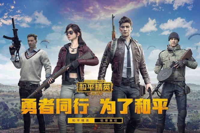 和平精英手游家园模式怎么扩大自己的房子