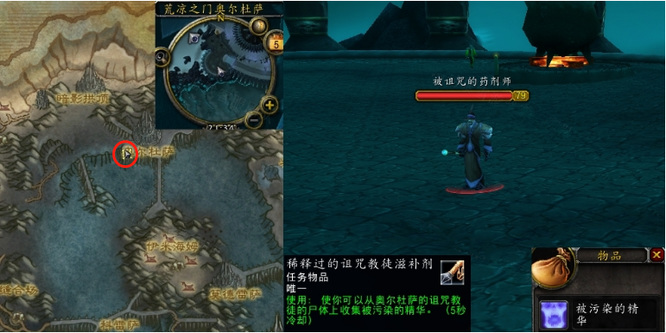 wow重新考验任务怎么做_魔兽世界任务考验再挑战
