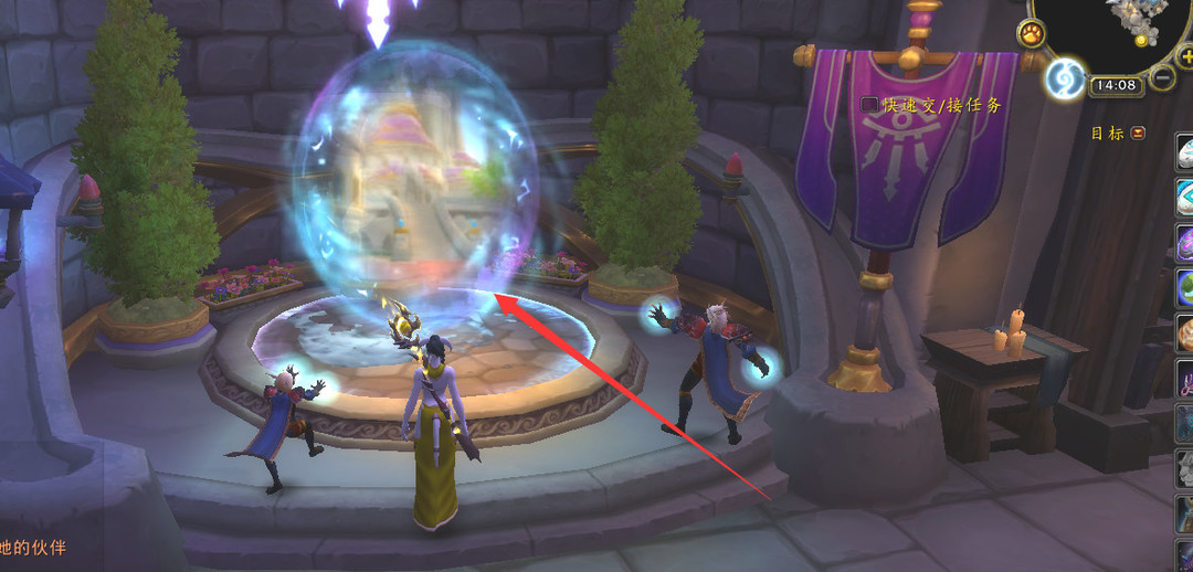 魔兽世界联盟怎么去诺森德大陆