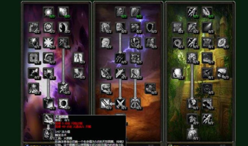 魔兽70版本萨满好玩吗