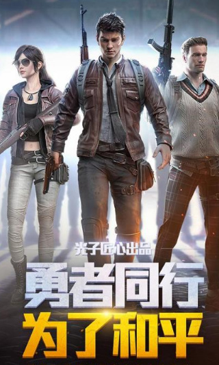 和平精英手游赛季结束时间是什么时候