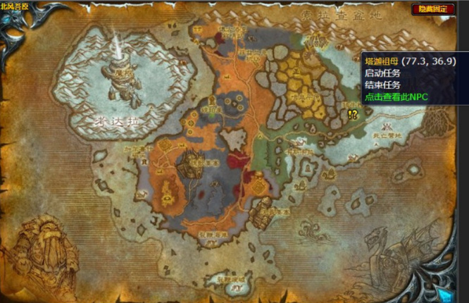 魔兽击败机甲专家在哪打