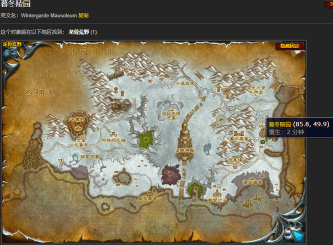 wow暮冬陵园怎么进