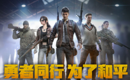 和平精英手游度假村绳索在哪