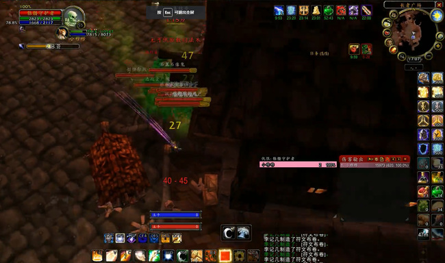 wow防骑带刷stsm教程三波流是什么_魔兽世界中如何进行防骑带刷STSM教程的三波流