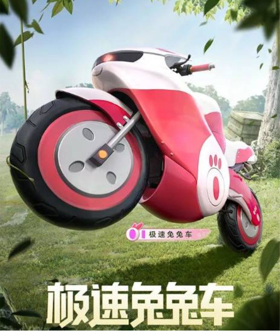 和平精英手游赛季会出什么车_和平精英赛季新车即将上线震撼来袭