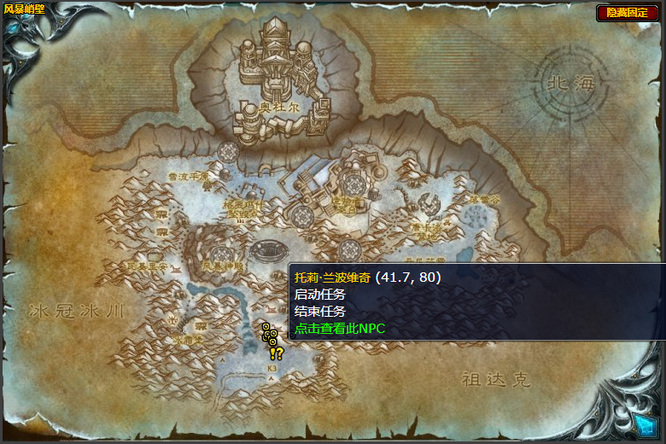 wow的收集矿石任务怎么做_魔兽世界矿石收集任务攻略