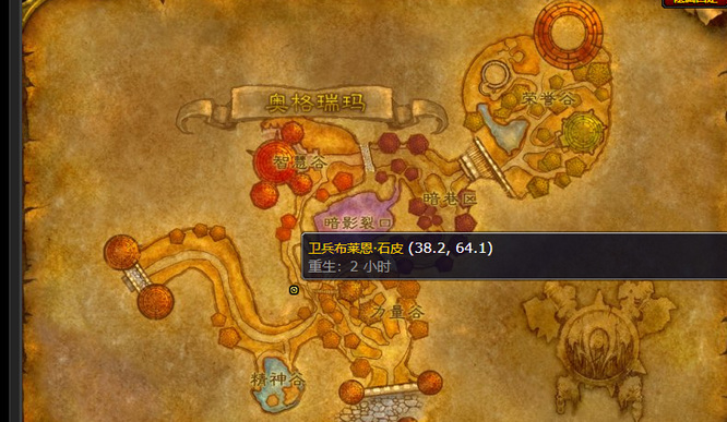 魔兽世界wlk80级战场军需官在哪_wowwlk80级战场军需官在哪