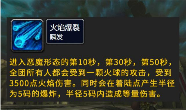 魔兽世界伊利丹怎么打_魔兽世界中如何挑战伊利丹