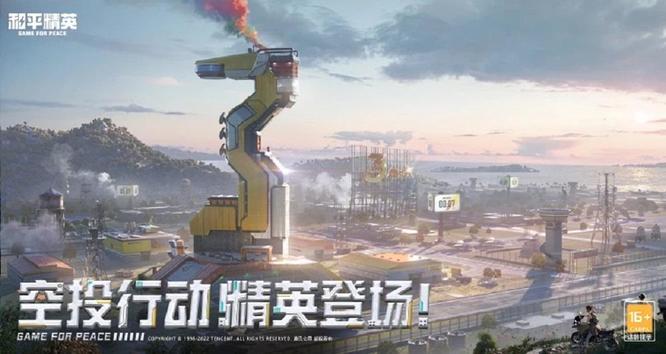 和平精英手游中怎么看死亡回放