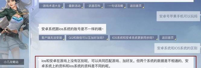 和平精英手游删了重新下载数据还在吗