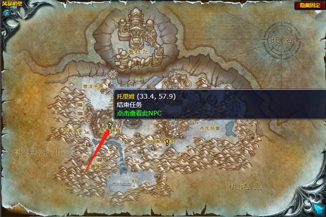 wow的驭龙赛怎么做_驭龙赛傲视魔兽世界的新挑战